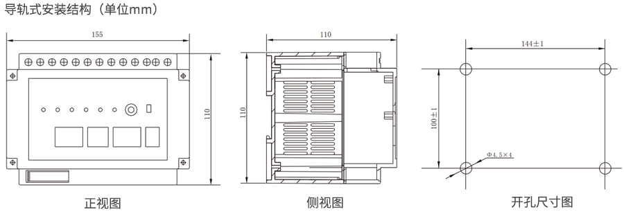 JL-8C/21-1導軌安裝結(jié)構(gòu)外形尺寸