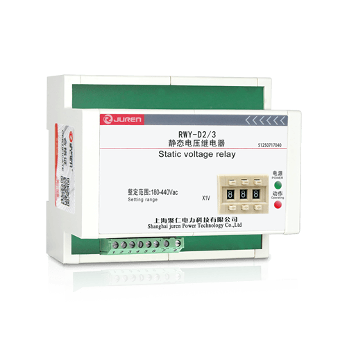 RWY-D系列電壓繼電器產品介紹