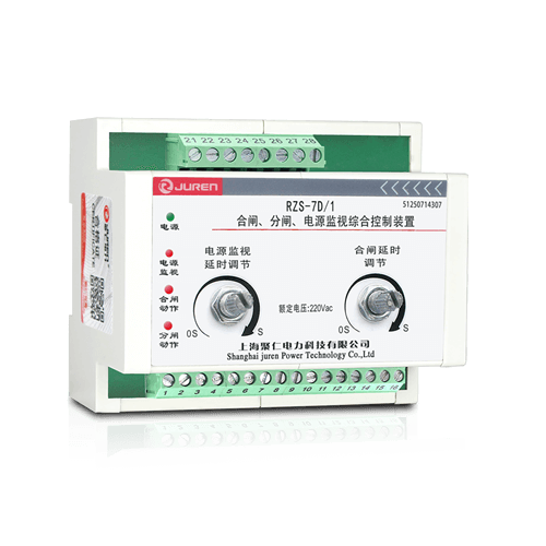 RZS-7D分閘、合閘、電源監(jiān)視繼電器產(chǎn)品介紹