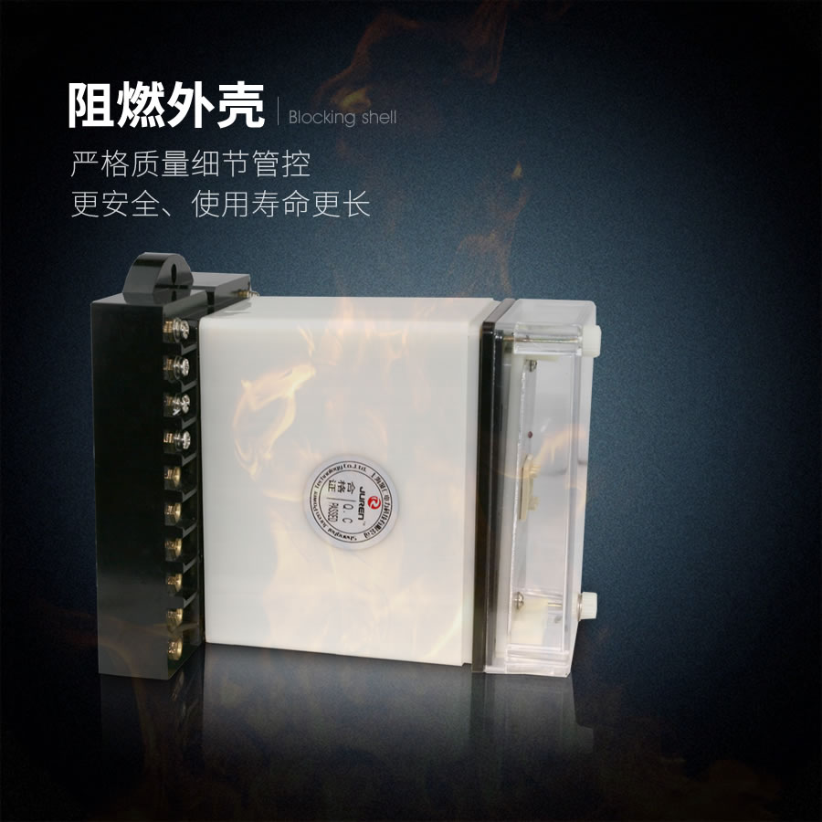 JZ-S/243阻燃殼體